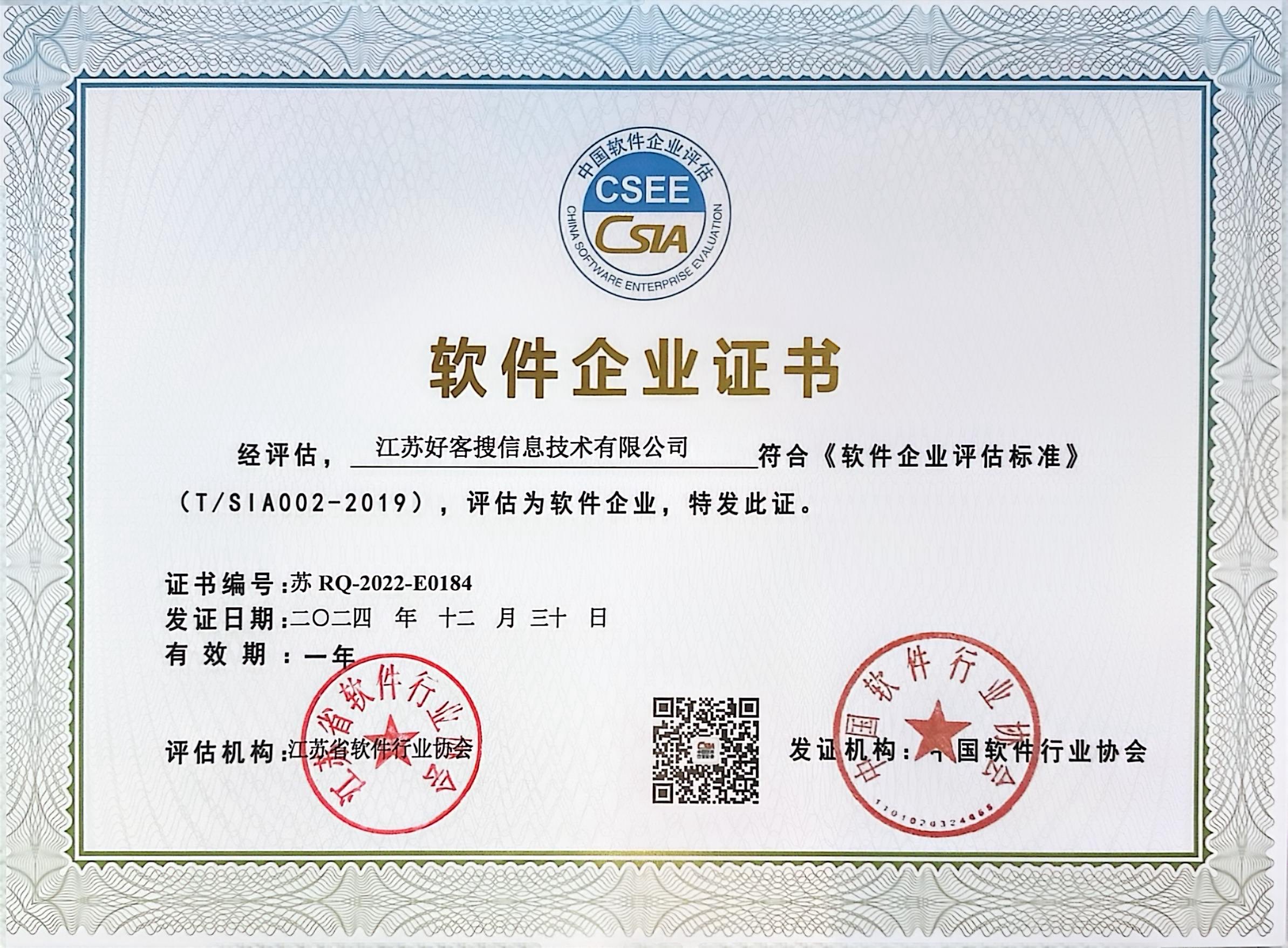 汨罗关键词排名怎么做?
